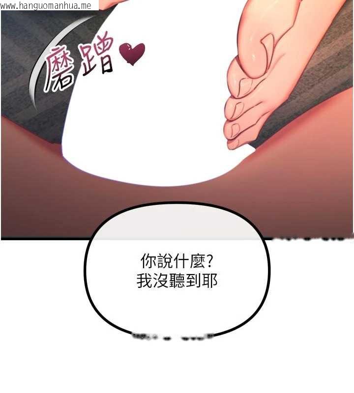 韩国漫画恶次人生韩漫_恶次人生-第50话-成为性奴的是妳在线免费阅读-韩国漫画-第74张图片