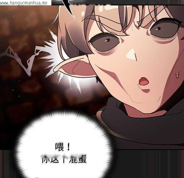 韩国漫画男人稀缺的异世界韩漫_男人稀缺的异世界-第10话在线免费阅读-韩国漫画-第72张图片