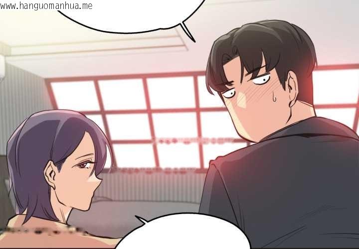 韩国漫画爸爸也疯狂韩漫_爸爸也疯狂-第34话在线免费阅读-韩国漫画-第4张图片