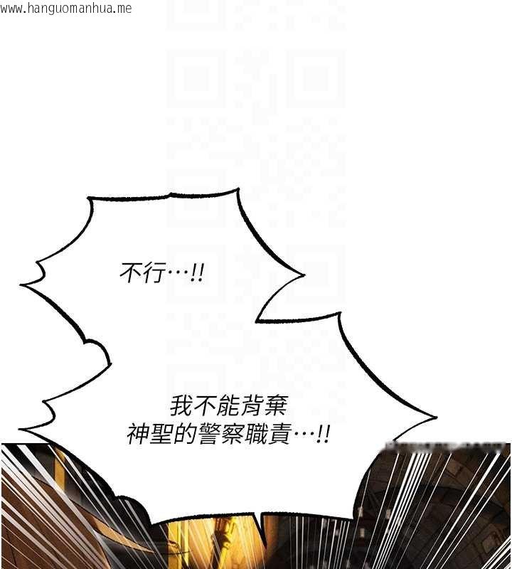 韩国漫画人妻猎人韩漫_人妻猎人-第105话-化身撩汉收服孤单紧鲍在线免费阅读-韩国漫画-第113张图片