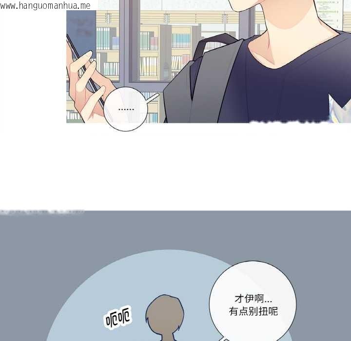 韩国漫画这都什么事儿啊？韩漫_这都什么事儿啊？-第19话在线免费阅读-韩国漫画-第47张图片