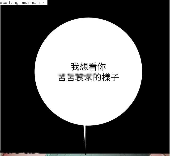 韩国漫画掠夺行动韩漫_掠夺行动-第80话-今晚准备射到腿软在线免费阅读-韩国漫画-第48张图片