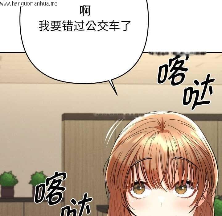 韩国漫画她们教会我的事/全员交往中韩漫_她们教会我的事/全员交往中-第7话在线免费阅读-韩国漫画-第183张图片