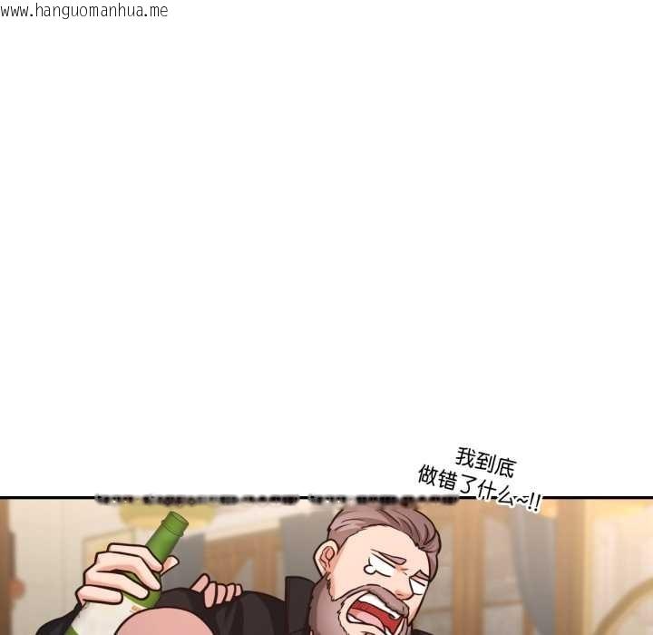 韩国漫画我的傻瓜男友韩漫_我的傻瓜男友-第36话在线免费阅读-韩国漫画-第51张图片