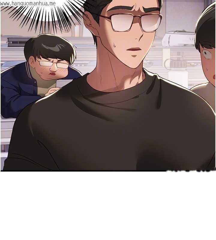 韩国漫画Beautiful-Days韩漫_Beautiful-Days-第58话-自己把丝袜撕开在线免费阅读-韩国漫画-第52张图片