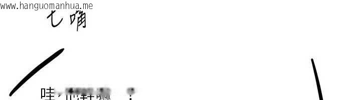 韩国漫画Beautiful-Days韩漫_Beautiful-Days-第58话-自己把丝袜撕开在线免费阅读-韩国漫画-第69张图片