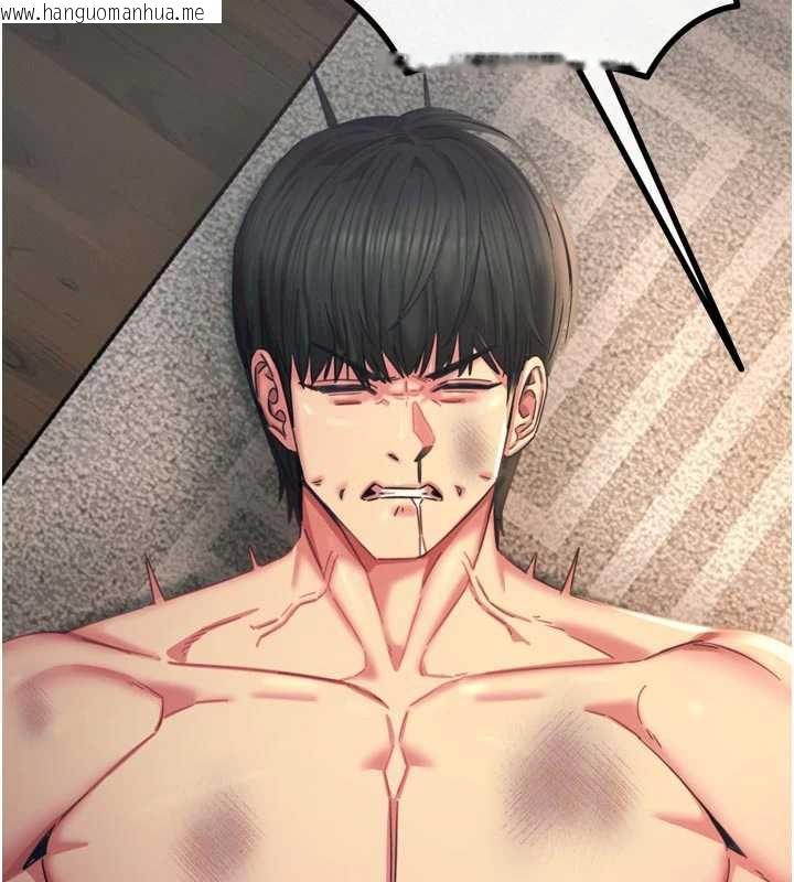 韩国漫画恶次人生韩漫_恶次人生-第50话-成为性奴的是妳在线免费阅读-韩国漫画-第97张图片