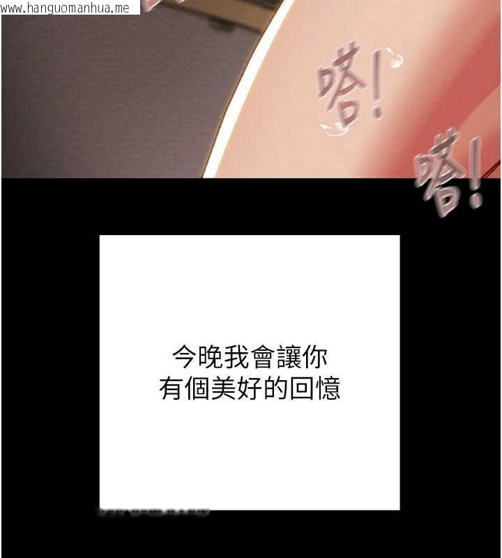 韩国漫画掠夺行动韩漫_掠夺行动-第80话-今晚准备射到腿软在线免费阅读-韩国漫画-第174张图片