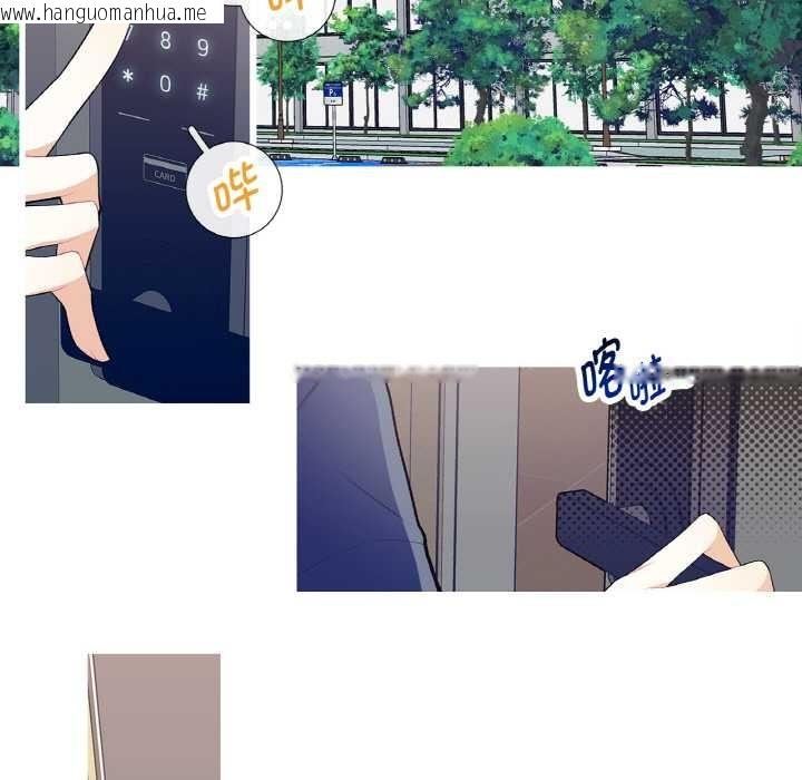 韩国漫画这都什么事儿啊？韩漫_这都什么事儿啊？-第19话在线免费阅读-韩国漫画-第25张图片