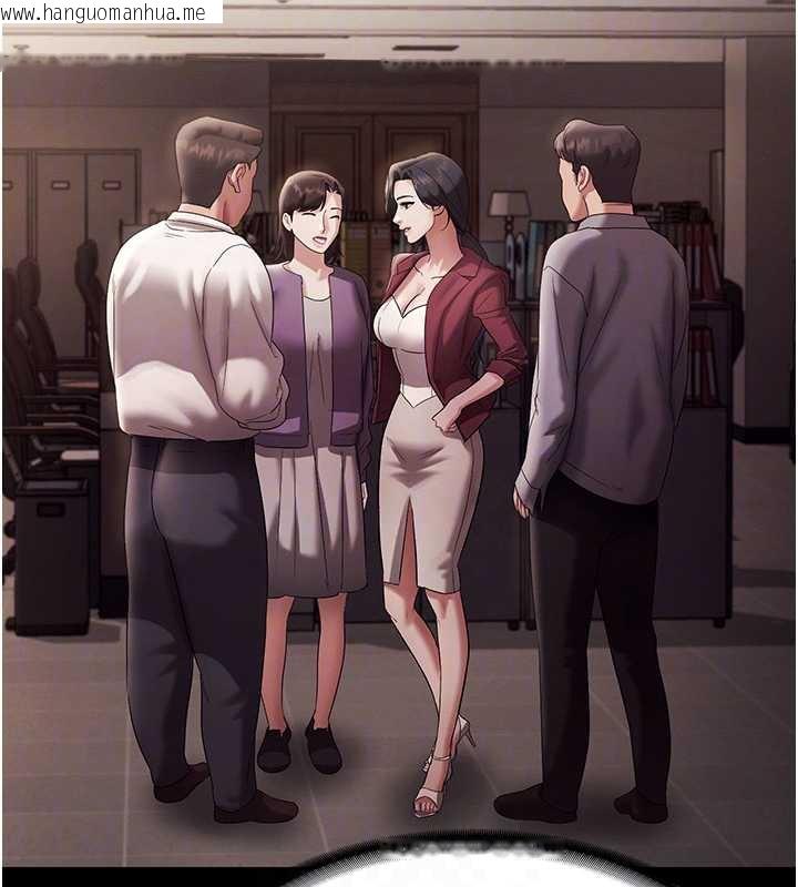 韩国漫画老板娘的诱惑韩漫_老板娘的诱惑-第79话-谁更吸引你?在线免费阅读-韩国漫画-第78张图片