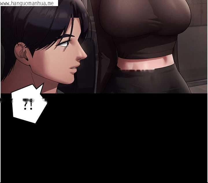 韩国漫画老板娘的诱惑韩漫_老板娘的诱惑-第79话-谁更吸引你?在线免费阅读-韩国漫画-第84张图片