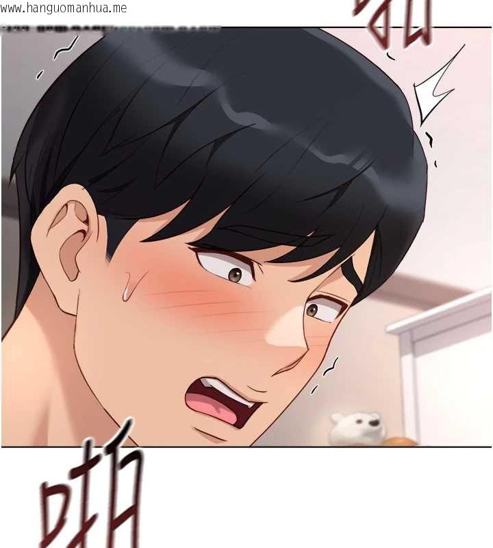 韩国漫画鲁蛇社畜的金手指韩漫_鲁蛇社畜的金手指-第46话-用系统让妳爱让打炮在线免费阅读-韩国漫画-第117张图片