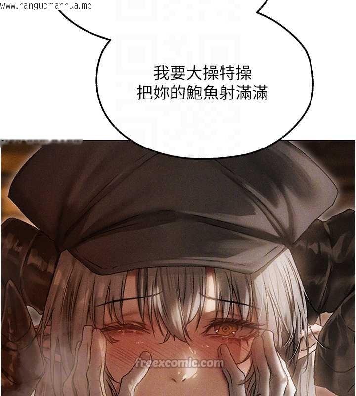 韩国漫画人妻猎人韩漫_人妻猎人-第105话-化身撩汉收服孤单紧鲍在线免费阅读-韩国漫画-第105张图片