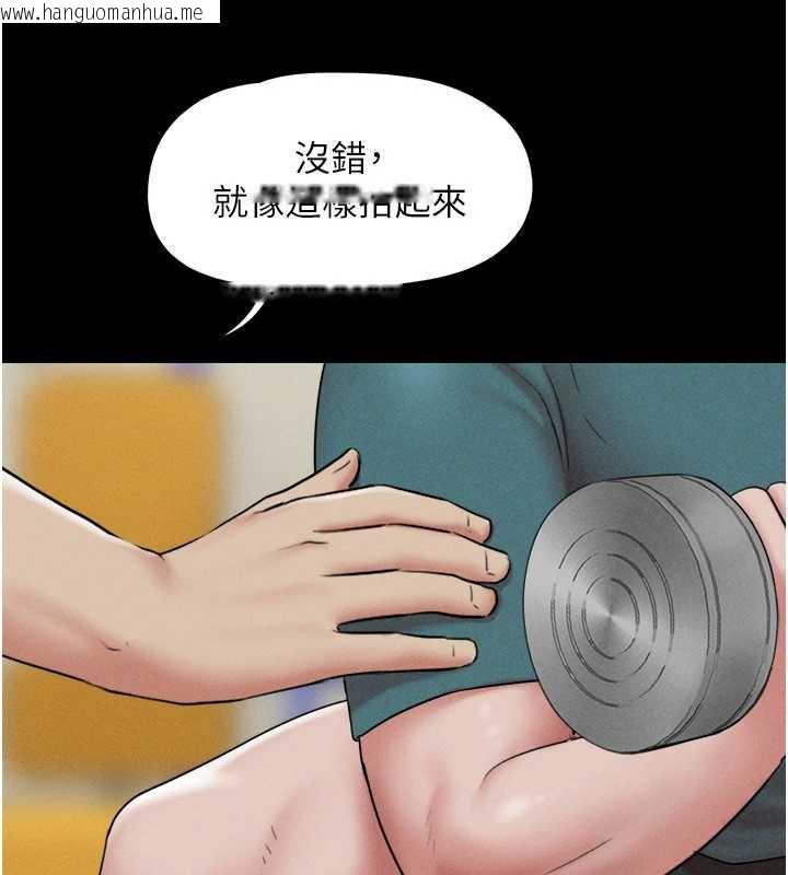 韩国漫画韶恩韩漫_韶恩-第74话-给男友的坦白电话在线免费阅读-韩国漫画-第19张图片