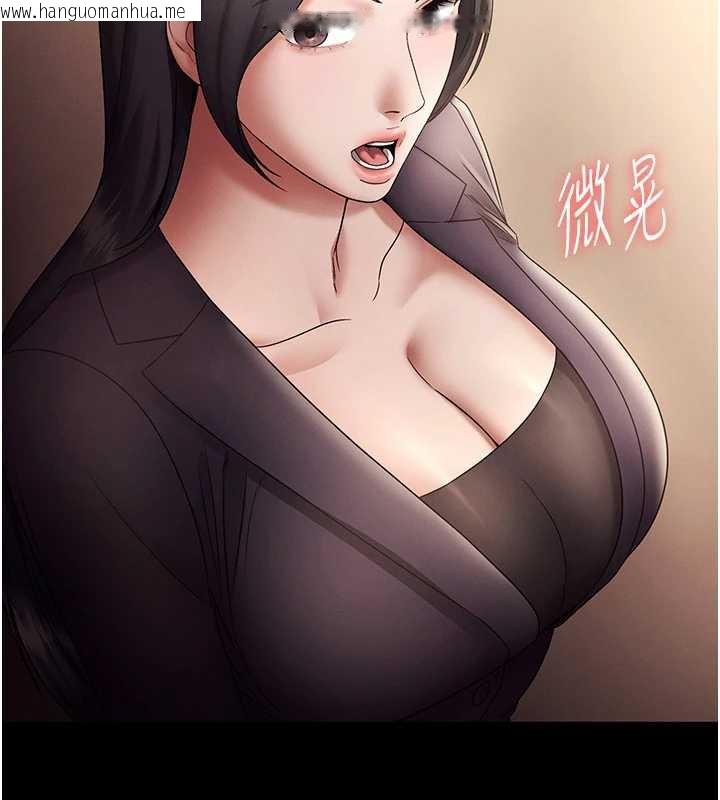 韩国漫画老板娘的诱惑韩漫_老板娘的诱惑-第79话-谁更吸引你?在线免费阅读-韩国漫画-第145张图片