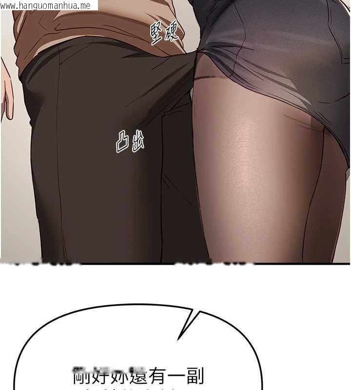 韩国漫画Beautiful-Days韩漫_Beautiful-Days-第58话-自己把丝袜撕开在线免费阅读-韩国漫画-第109张图片