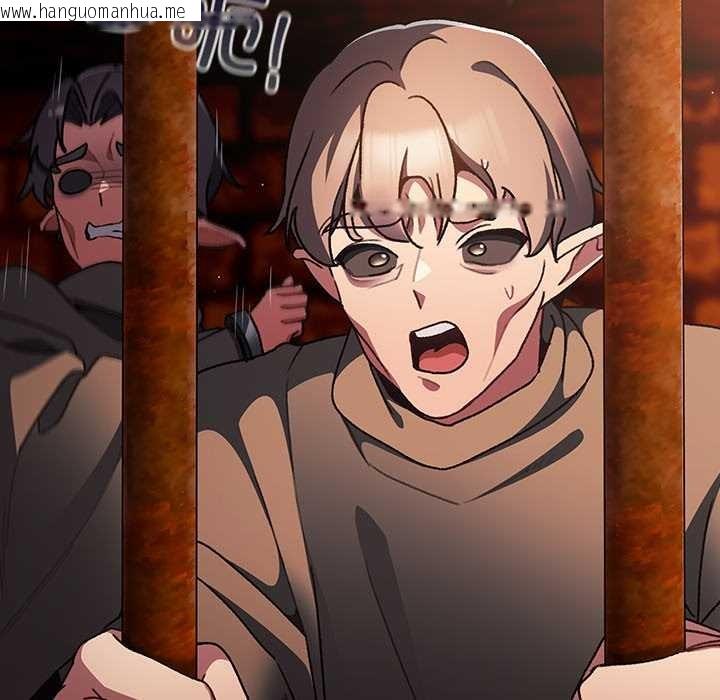 韩国漫画男人稀缺的异世界韩漫_男人稀缺的异世界-第10话在线免费阅读-韩国漫画-第111张图片