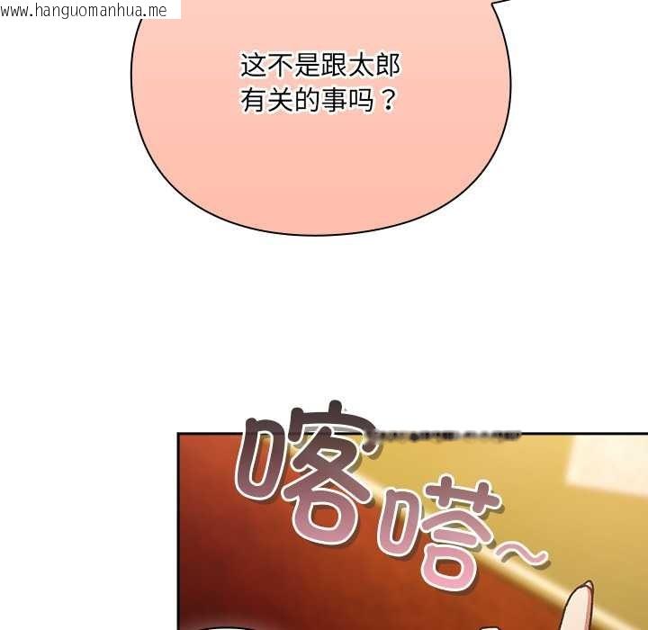 韩国漫画男人稀缺的异世界韩漫_男人稀缺的异世界-第10话在线免费阅读-韩国漫画-第41张图片