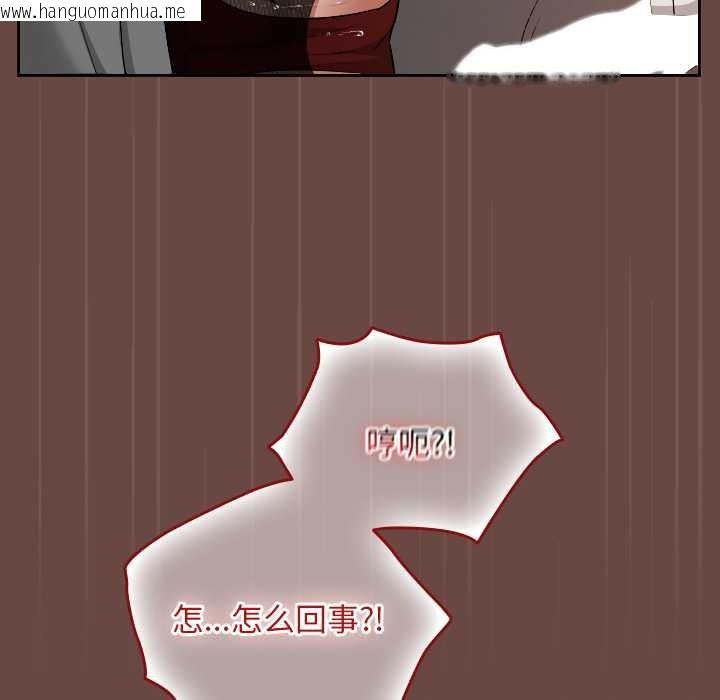 韩国漫画校花的双面生活韩漫_校花的双面生活-第14话在线免费阅读-韩国漫画-第97张图片