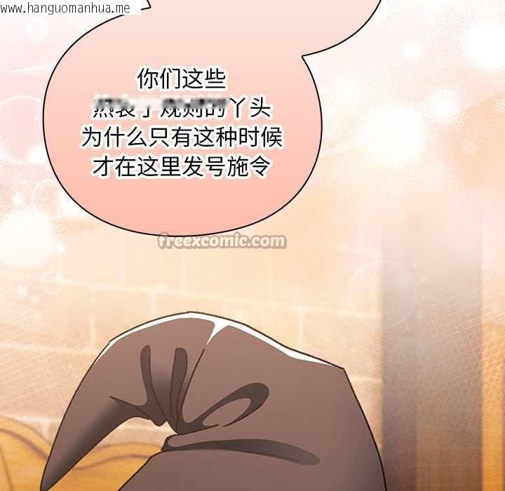 韩国漫画男人稀缺的异世界韩漫_男人稀缺的异世界-第10话在线免费阅读-韩国漫画-第15张图片