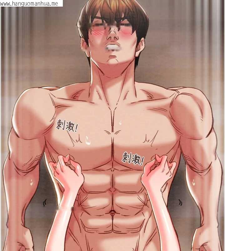 韩国漫画掠夺行动韩漫_掠夺行动-第80话-今晚准备射到腿软在线免费阅读-韩国漫画-第95张图片