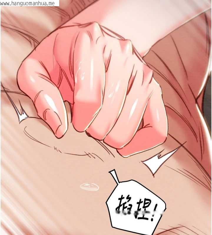 韩国漫画掠夺行动韩漫_掠夺行动-第80话-今晚准备射到腿软在线免费阅读-韩国漫画-第103张图片