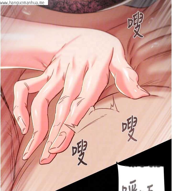 韩国漫画掠夺行动韩漫_掠夺行动-第80话-今晚准备射到腿软在线免费阅读-韩国漫画-第99张图片