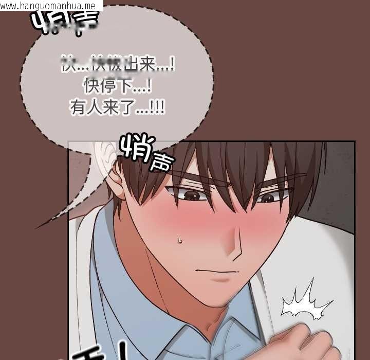 韩国漫画校花的双面生活韩漫_校花的双面生活-第14话在线免费阅读-韩国漫画-第136张图片