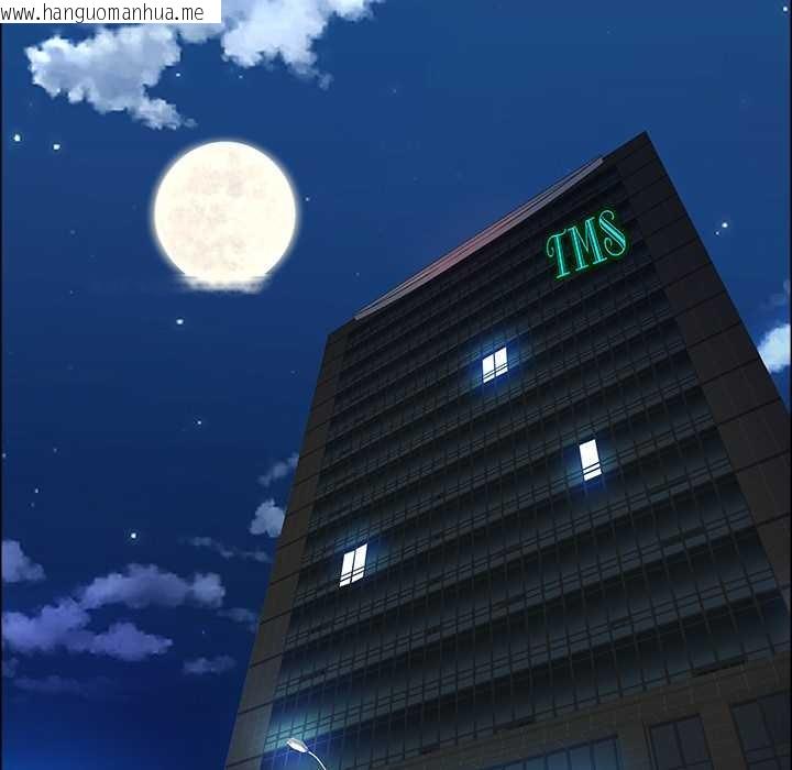 韩国漫画最强男人韩漫_最强男人-第48话在线免费阅读-韩国漫画-第133张图片