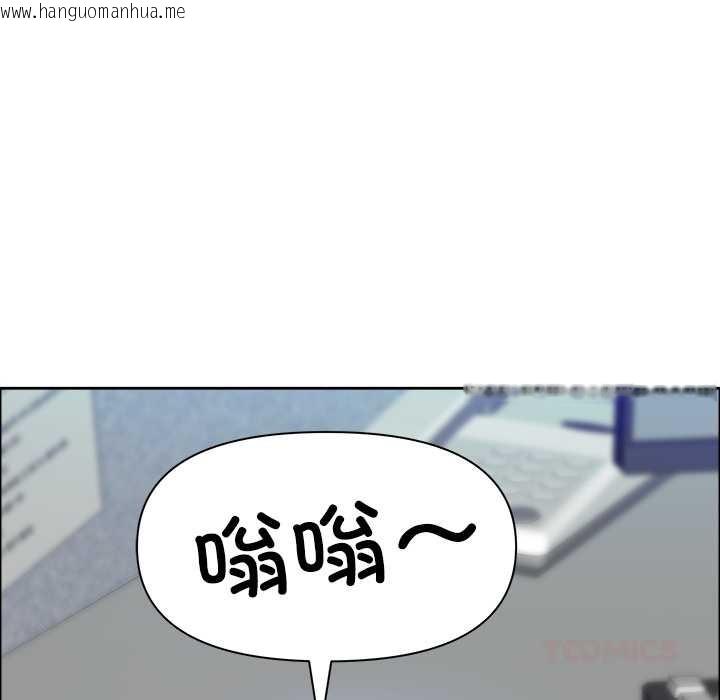 韩国漫画最强男人韩漫_最强男人-第48话在线免费阅读-韩国漫画-第84张图片