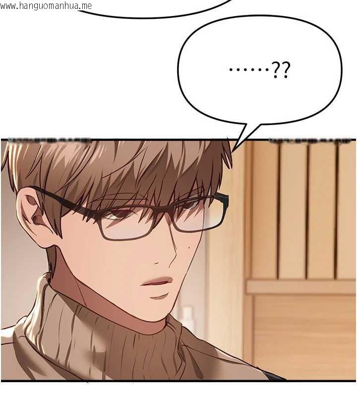 韩国漫画Beautiful-Days韩漫_Beautiful-Days-第58话-自己把丝袜撕开在线免费阅读-韩国漫画-第39张图片