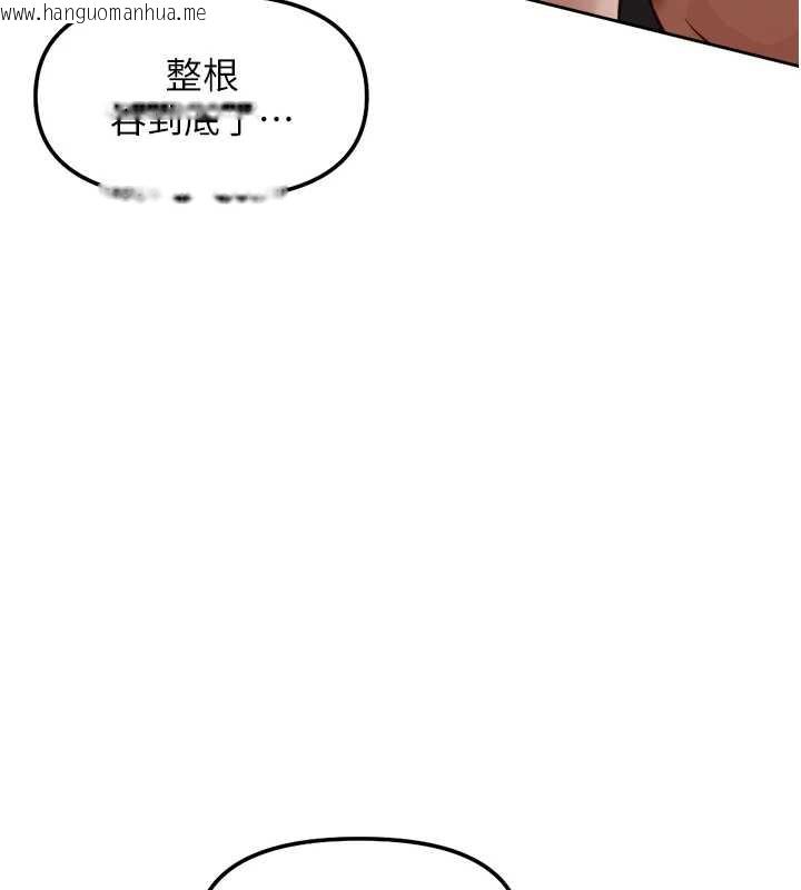 韩国漫画鲁蛇社畜的金手指韩漫_鲁蛇社畜的金手指-第46话-用系统让妳爱让打炮在线免费阅读-韩国漫画-第71张图片