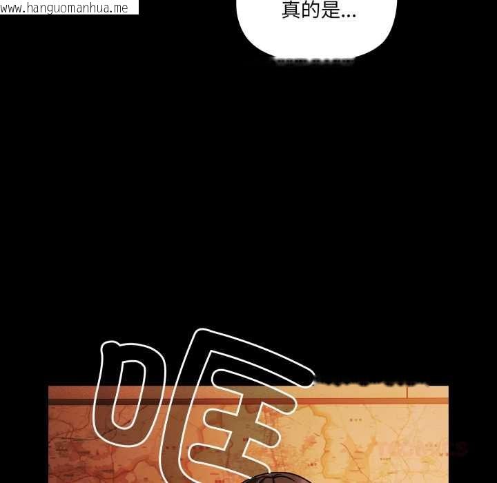 韩国漫画幸福来得太突然韩漫_幸福来得太突然-第48话在线免费阅读-韩国漫画-第39张图片