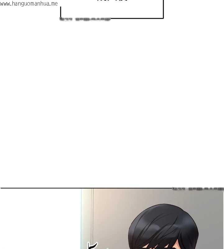 韩国漫画鲁蛇社畜的金手指韩漫_鲁蛇社畜的金手指-第46话-用系统让妳爱让打炮在线免费阅读-韩国漫画-第153张图片