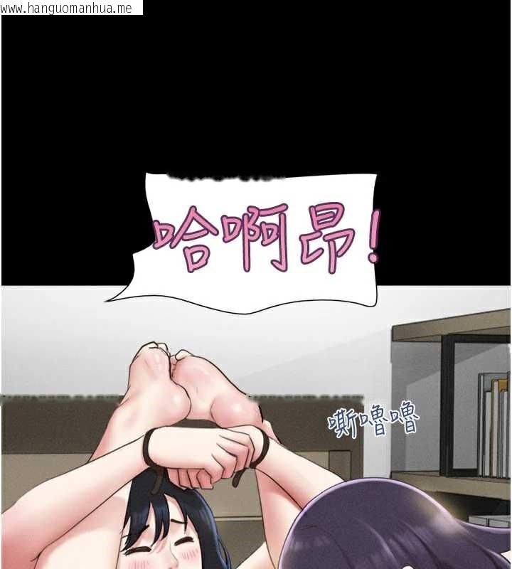 韩国漫画韶恩韩漫_韶恩-第74话-给男友的坦白电话在线免费阅读-韩国漫画-第84张图片