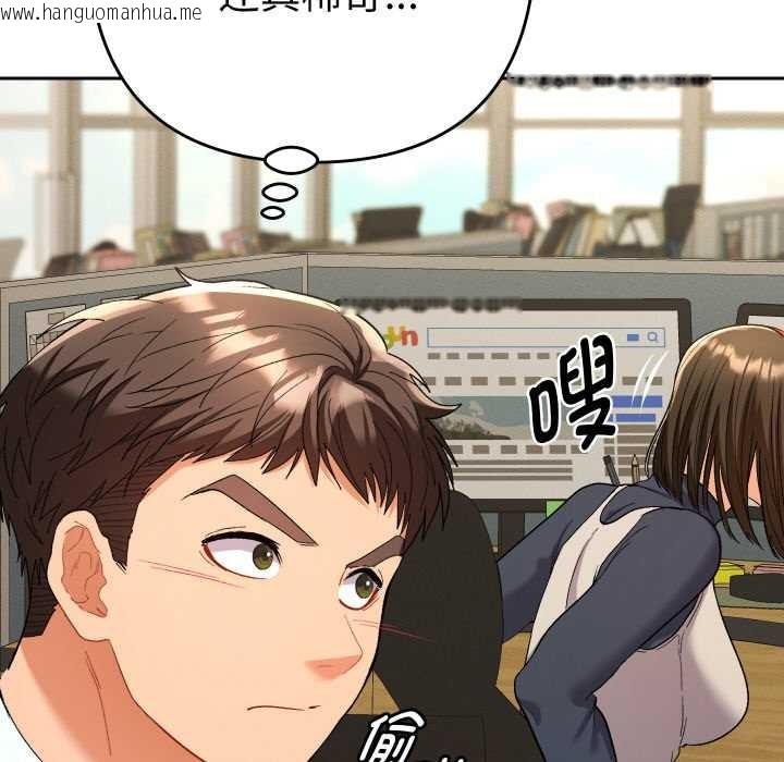 韩国漫画她们教会我的事/全员交往中韩漫_她们教会我的事/全员交往中-第7话在线免费阅读-韩国漫画-第106张图片