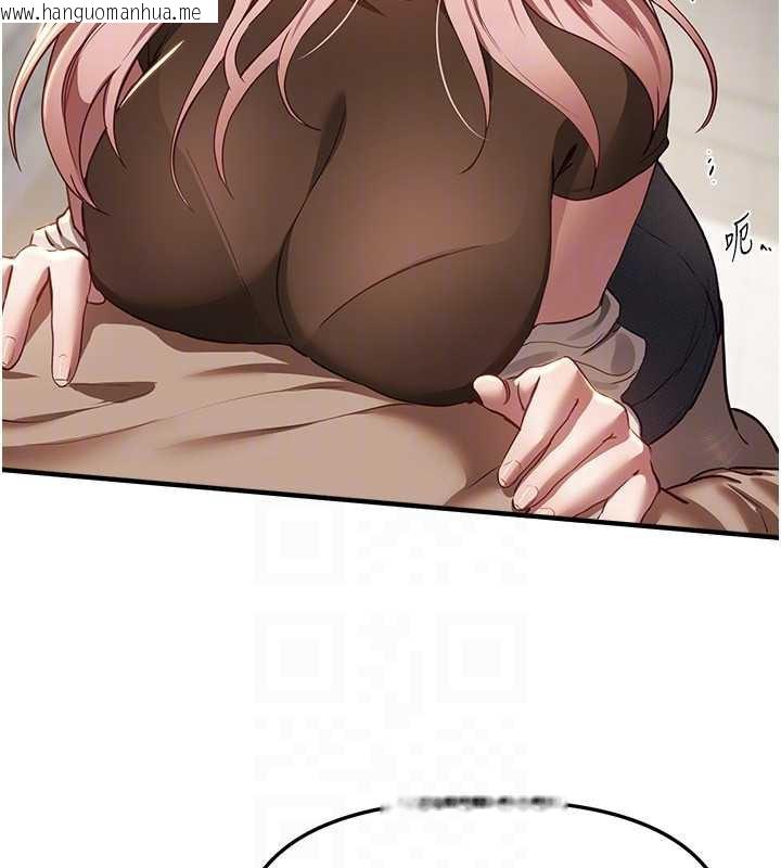 韩国漫画Beautiful-Days韩漫_Beautiful-Days-第58话-自己把丝袜撕开在线免费阅读-韩国漫画-第112张图片