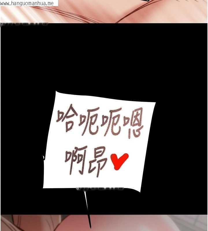 韩国漫画掠夺行动韩漫_掠夺行动-第80话-今晚准备射到腿软在线免费阅读-韩国漫画-第104张图片