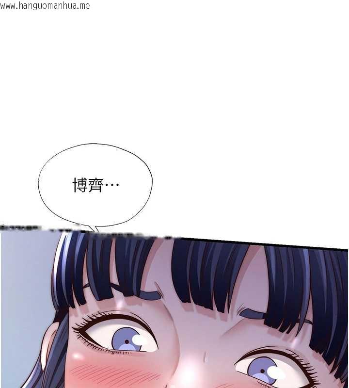 韩国漫画民宿精营中韩漫_民宿精营中-第35话-你居然看著我偷打手枪在线免费阅读-韩国漫画-第103张图片