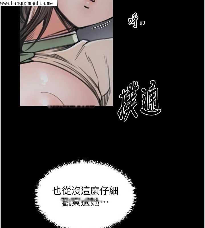 韩国漫画最强家丁韩漫_最强家丁-第62话-有容奶大的亲娘在线免费阅读-韩国漫画-第24张图片