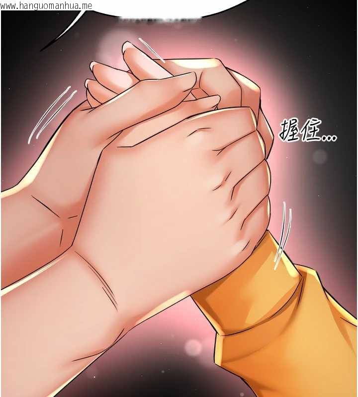 韩国漫画痒乐多阿姨韩漫_痒乐多阿姨-第84话-婚姻状态的真相在线免费阅读-韩国漫画-第54张图片