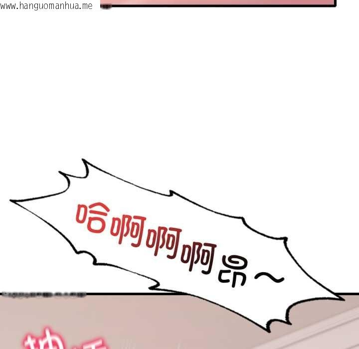 韩国漫画想要拥有她/渴望占有她韩漫_想要拥有她/渴望占有她-第89话在线免费阅读-韩国漫画-第120张图片