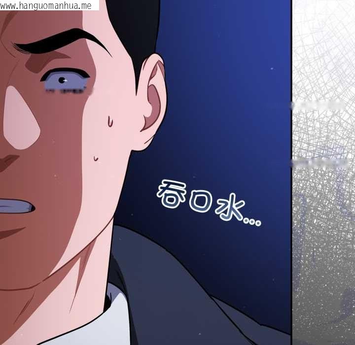 韩国漫画傻瓜病毒韩漫_傻瓜病毒-第46话在线免费阅读-韩国漫画-第6张图片