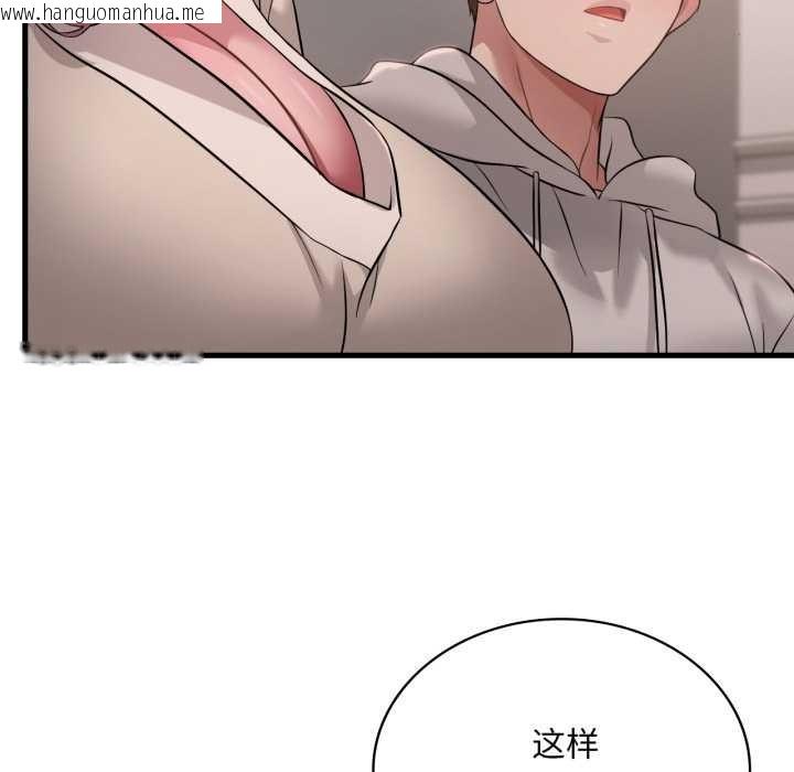 韩国漫画想要拥有她/渴望占有她韩漫_想要拥有她/渴望占有她-第89话在线免费阅读-韩国漫画-第46张图片