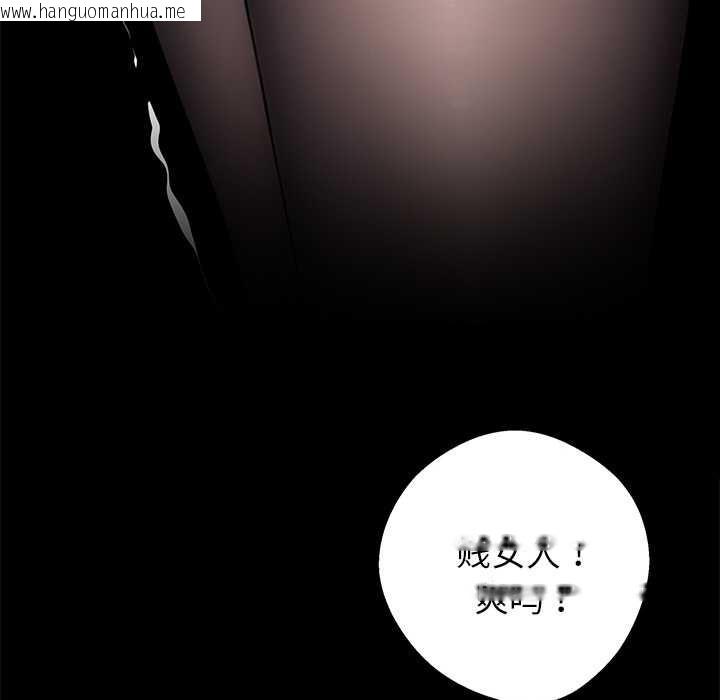 韩国漫画黑道X上班族/我身体里的那个家伙韩漫_黑道X上班族/我身体里的那个家伙-第34话在线免费阅读-韩国漫画-第51张图片