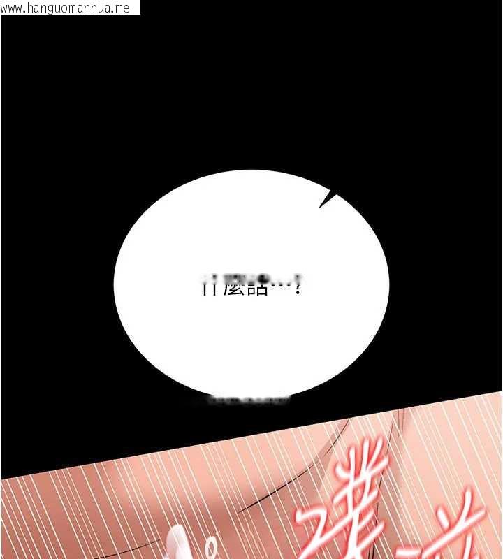 韩国漫画借妻条约韩漫_借妻条约-第22话-「老公」插爆我吧在线免费阅读-韩国漫画-第40张图片