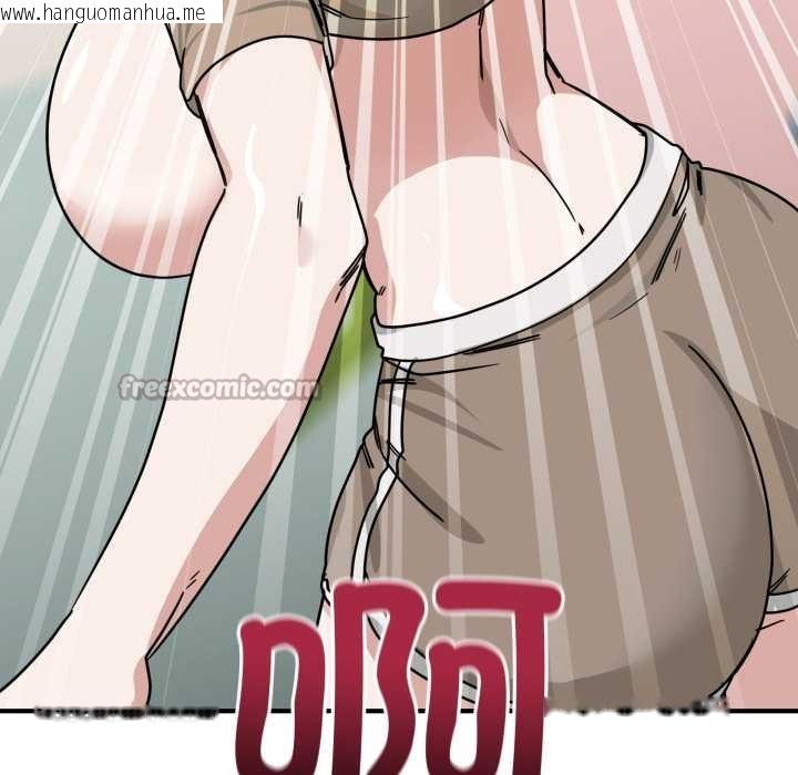 韩国漫画当狗不丢人韩漫_当狗不丢人-第32话在线免费阅读-韩国漫画-第45张图片