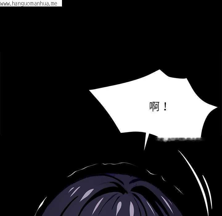 韩国漫画黑道X上班族/我身体里的那个家伙韩漫_黑道X上班族/我身体里的那个家伙-第34话在线免费阅读-韩国漫画-第176张图片