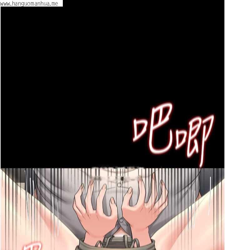 韩国漫画猎艳管理员韩漫_猎艳管理员-第16话-在床上与其他男人缠绵在线免费阅读-韩国漫画-第127张图片