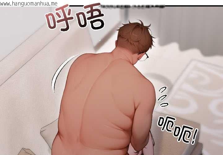 韩国漫画悖岛审判/悖论韩漫_悖岛审判/悖论-第3话在线免费阅读-韩国漫画-第2张图片